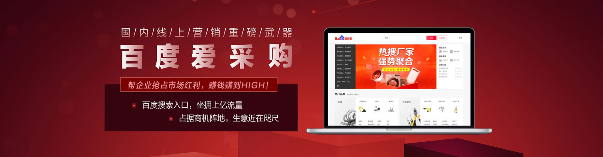 黄梅头条信息流