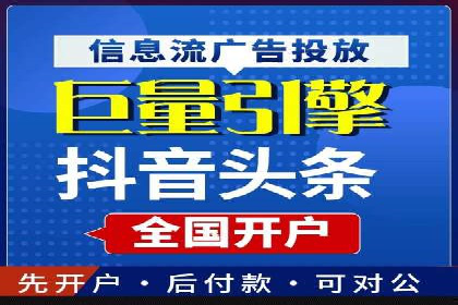 竞价推广实战经验：案例分享与总结