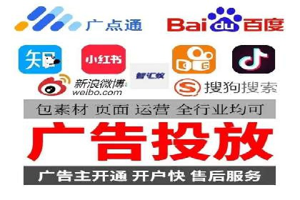 百度推广效果评估与持续优化案例