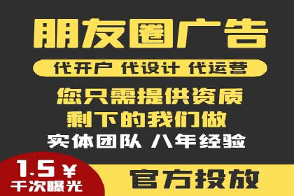 行业领先企业如何通过SEM运营托管实现转化率翻倍